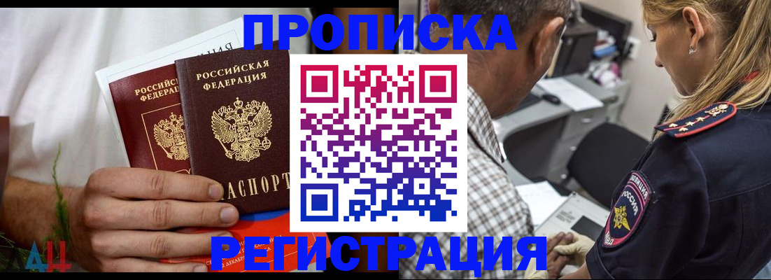 регистрация для дет. сада в Енисейске