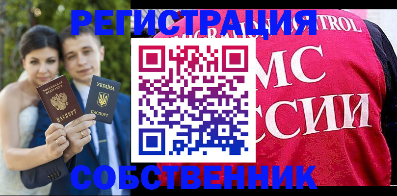 регистрация для дет. сада в Енисейске