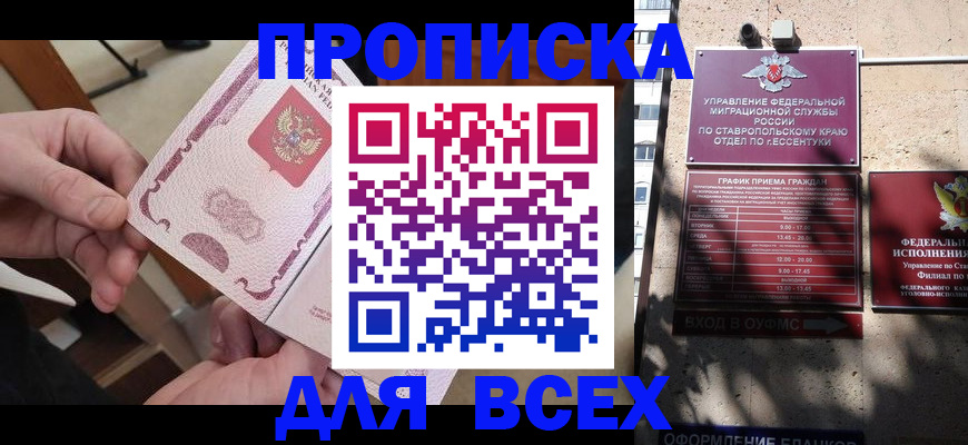 форма 3 в Енисейске